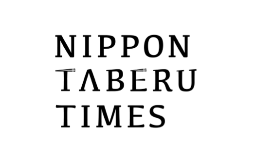 欧州農家の収入の9割が補助金！？ - NIPPON TABERU TIMES / 日本食べるタイムス