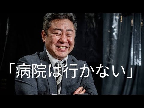 【三四郎】痛風マスター錦鯉渡辺 - YouTube