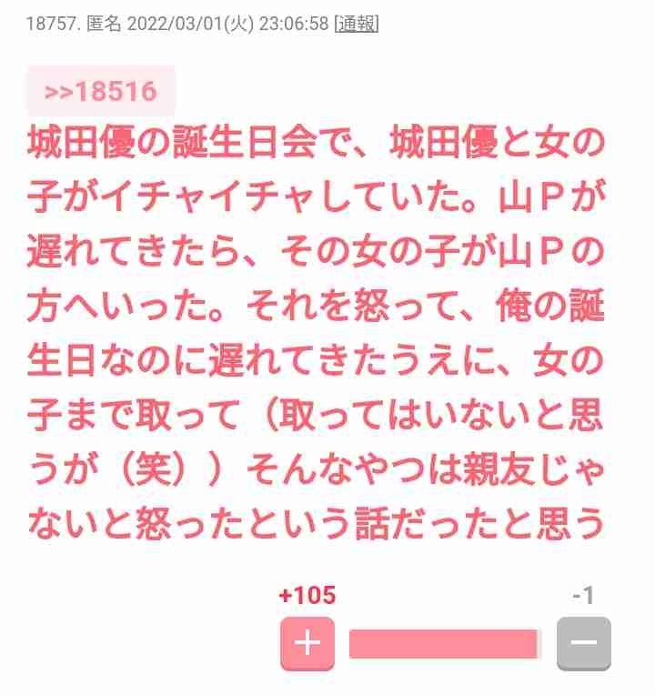 「40代の男が、15歳のアイドルを叩いて何が悪いんですか？」とあるオタクの主張がやばすぎる