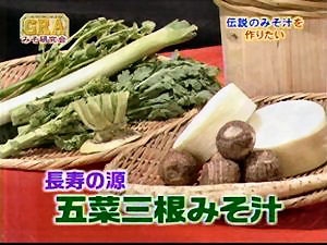 味噌汁は大事だなと心から思う part2