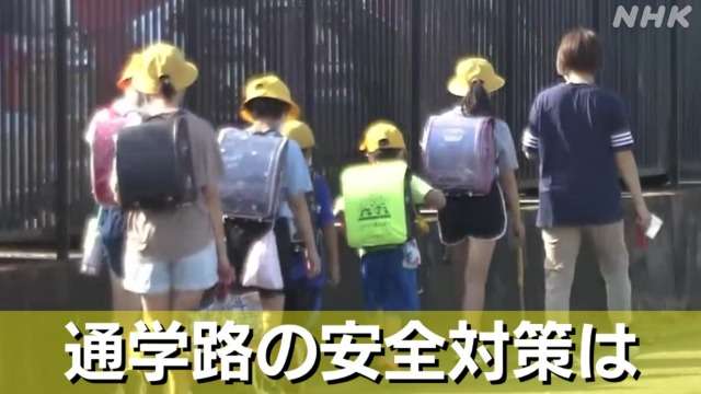 千葉 八街 児童死傷事故1年 危険な通学路の対策どこまで進んだ | NHK