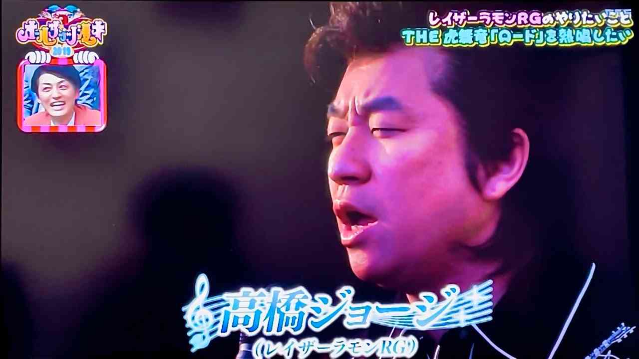 オールザッツ2019 『RGのやりたいこと』THE 虎舞竜の「ロード」を熱唱したい - YouTube