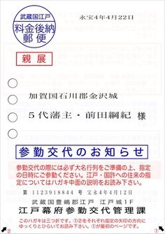 看板や道路標識、貼り紙が見たい