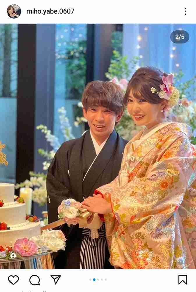 矢部美穂 ウェディングドレスでゴルフコンペ 社長らとの写真公開で「スタイル良い」「綺麗」の声