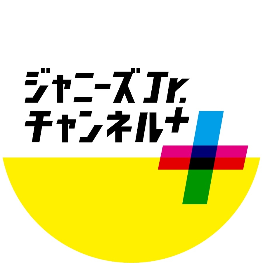 ジャニーズJr.チャンネル+ - YouTube