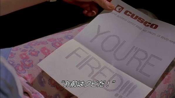 【画像】映画のワンシーンを貼ると観たことある人が作品名を当ててくれるトピ Part9