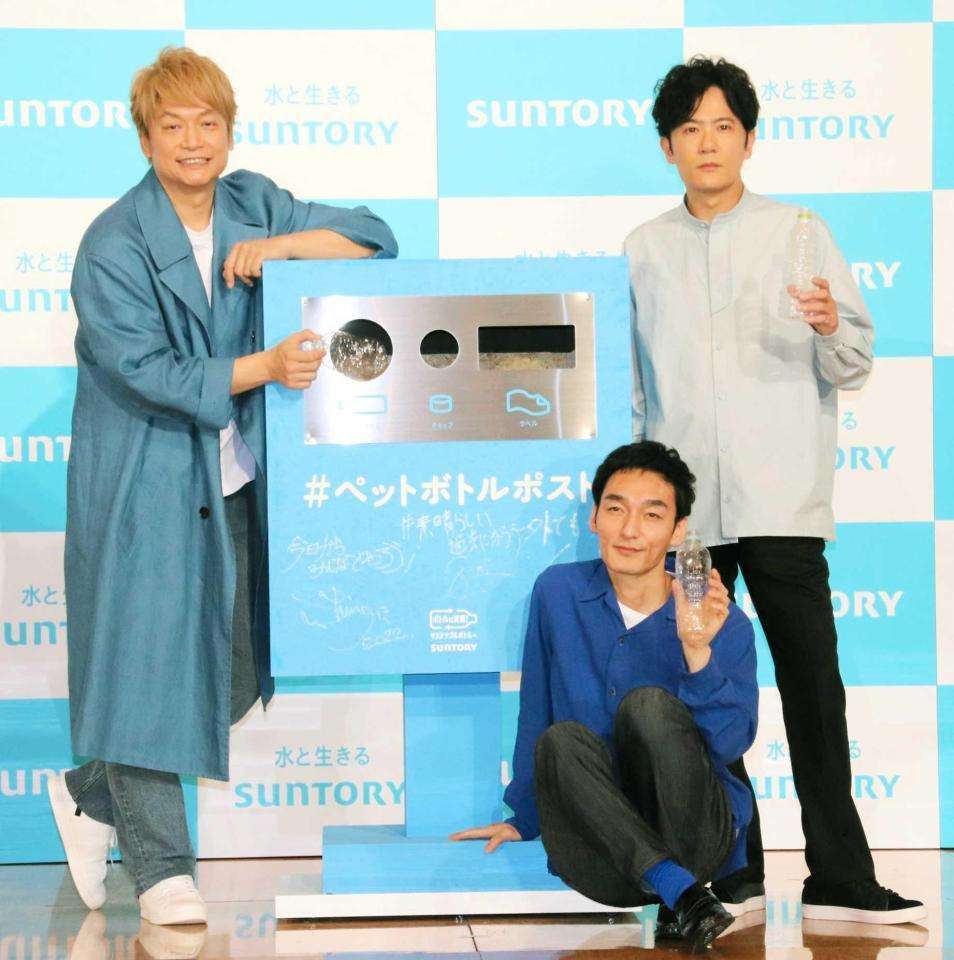 稲垣吾郎＆草彅剛＆香取慎吾　久々ダンスも「正直グズグズ。よく見たらそろってない」
