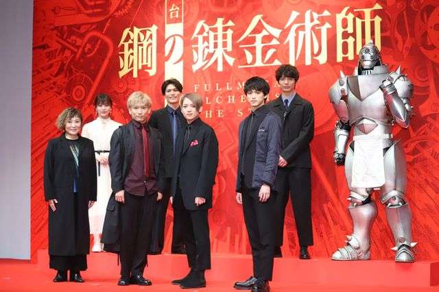 漫画『鋼の錬金術師』初の舞台化、2023年に上演 キャスト発表でエドワード役は一色洋平＆廣野凌大