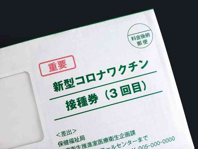 １週間続いた副反応！３回目のワクチン接種を受けて | 心と体をラクにするピアノ演奏法
