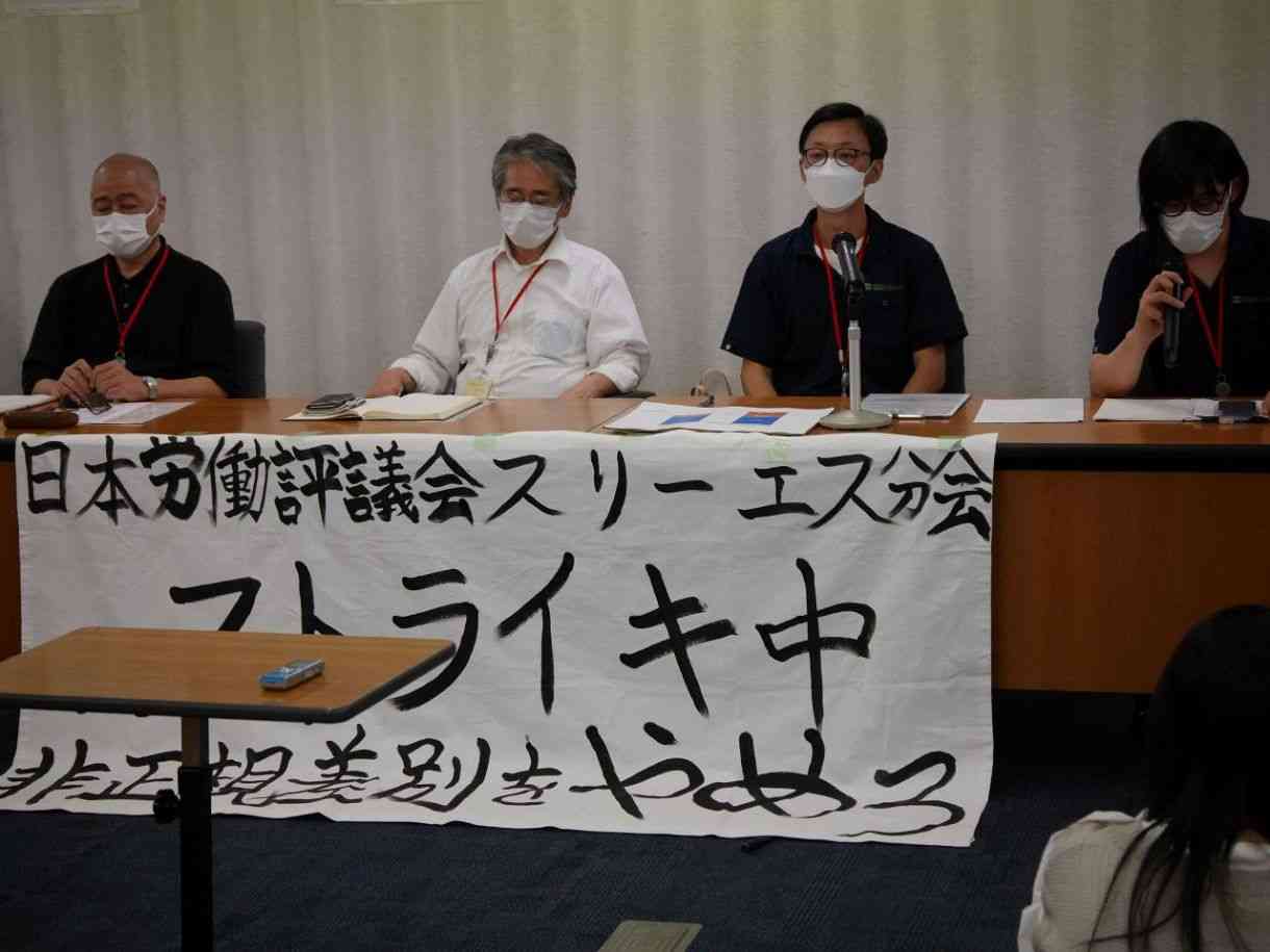「一生アルバイトなのはおかしい」正社員化求めストライキ　無期転換後も時給制で賞与もなし　内装会社の10人：東京新聞 TOKYO Web