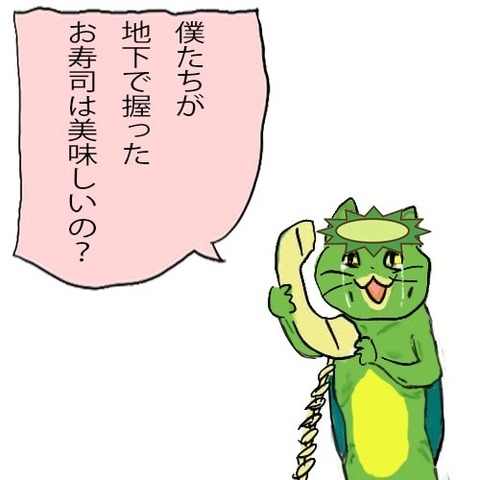 「大した内容でない」＝任意聴取でかっぱ寿司社長―営業秘密持ち出し容疑・警視庁