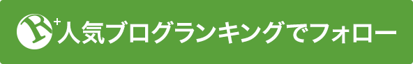 四季報記者が選んだ新年度大バケ期待の20銘柄(10月24日発表) – 今日の上昇｢この銘柄｣予想