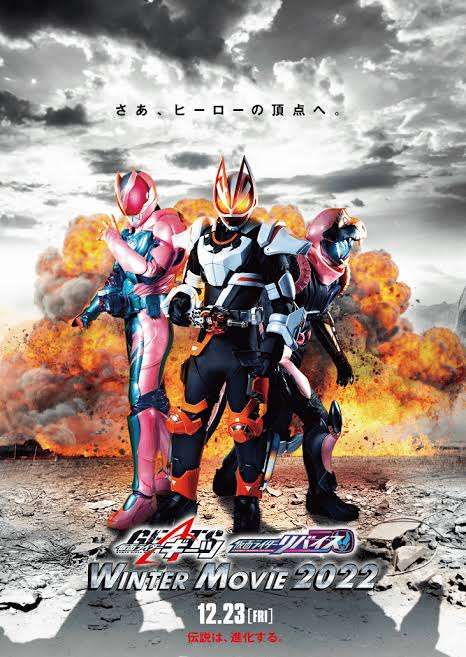 仮面ライダーあるある