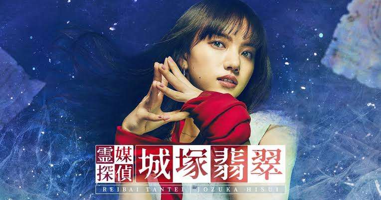 【実況・感想】霊媒探偵・城塚翡翠#01