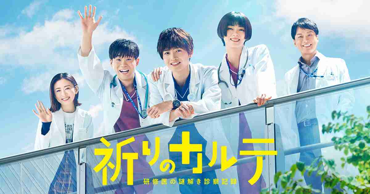 【実況・感想】祈りのカルテ 研修医の謎解き診察記録 #03