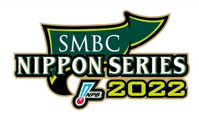 【実況】SMBC日本シリーズ2022 第5戦 オリックス×ヤクルト