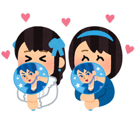 なにわ男子が好きな人