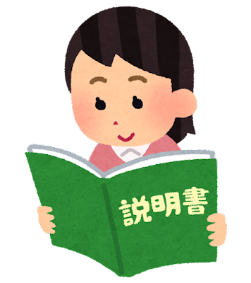 商品の取り扱い説明どのくらい守っていますか？