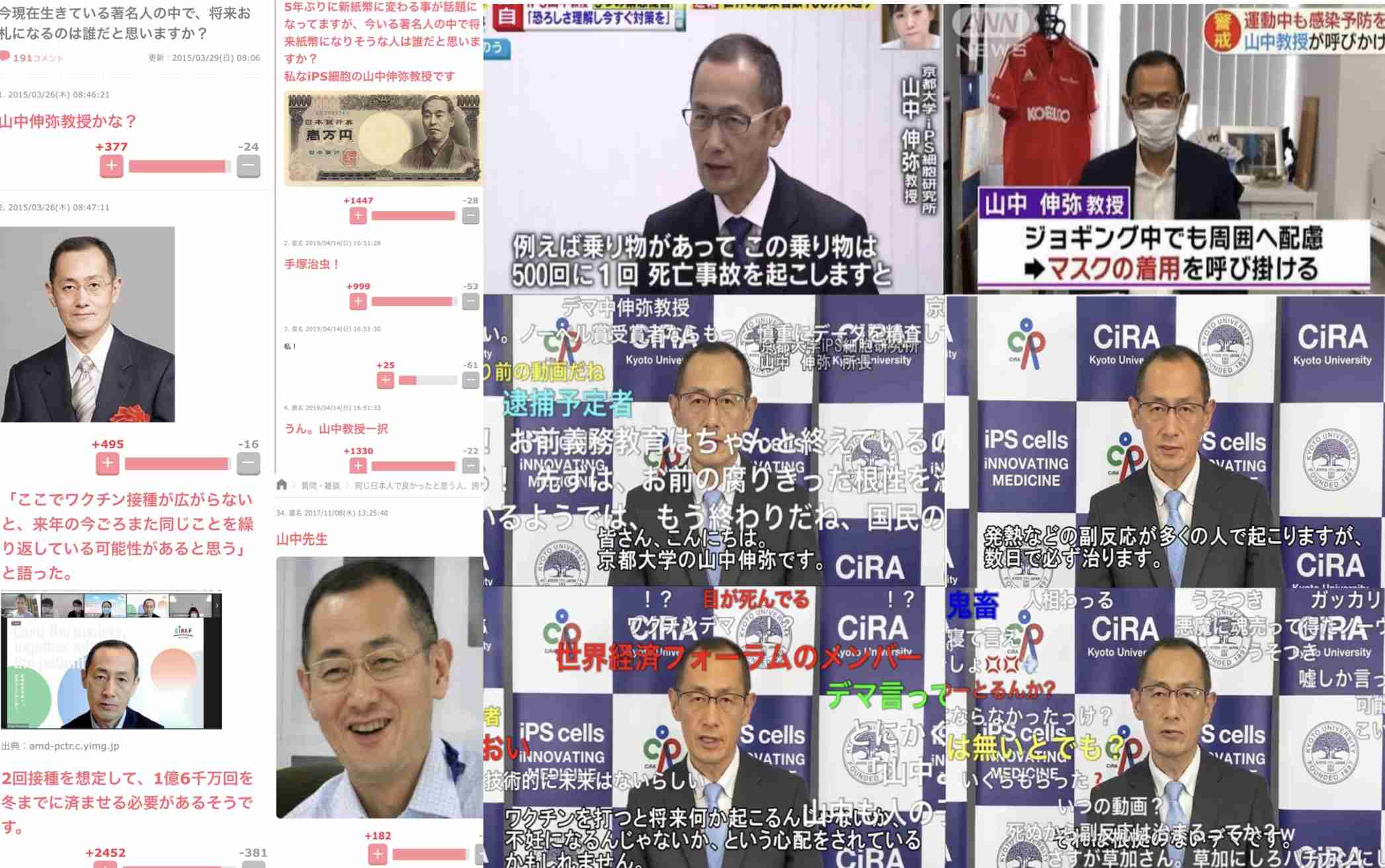 ワクチン接種直後に女性死亡　夫が怒り「医師ら対応せず」　医師会が調査へ