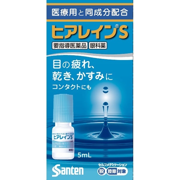 👁ドライアイ👁