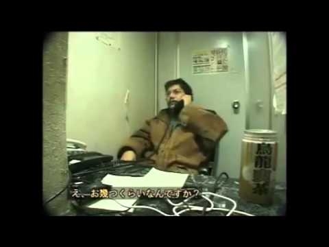 エヴァ監督・庵野秀明のテレクラ潜入ドキュメント - YouTube