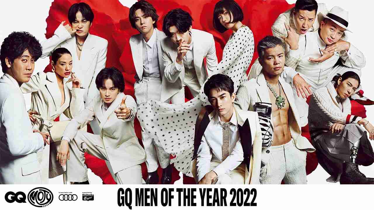 豪華受賞者による「GQ MEN OF THE YEAR 2022」 授賞式 | GQ JAPAN - YouTube