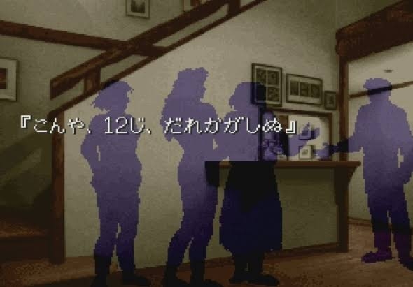 当時の子どもたちが本気で震えた…「こんや、12じ、だれかがしぬ」28周年で振り返るスーファミ『かまいたちの夜』の恐怖