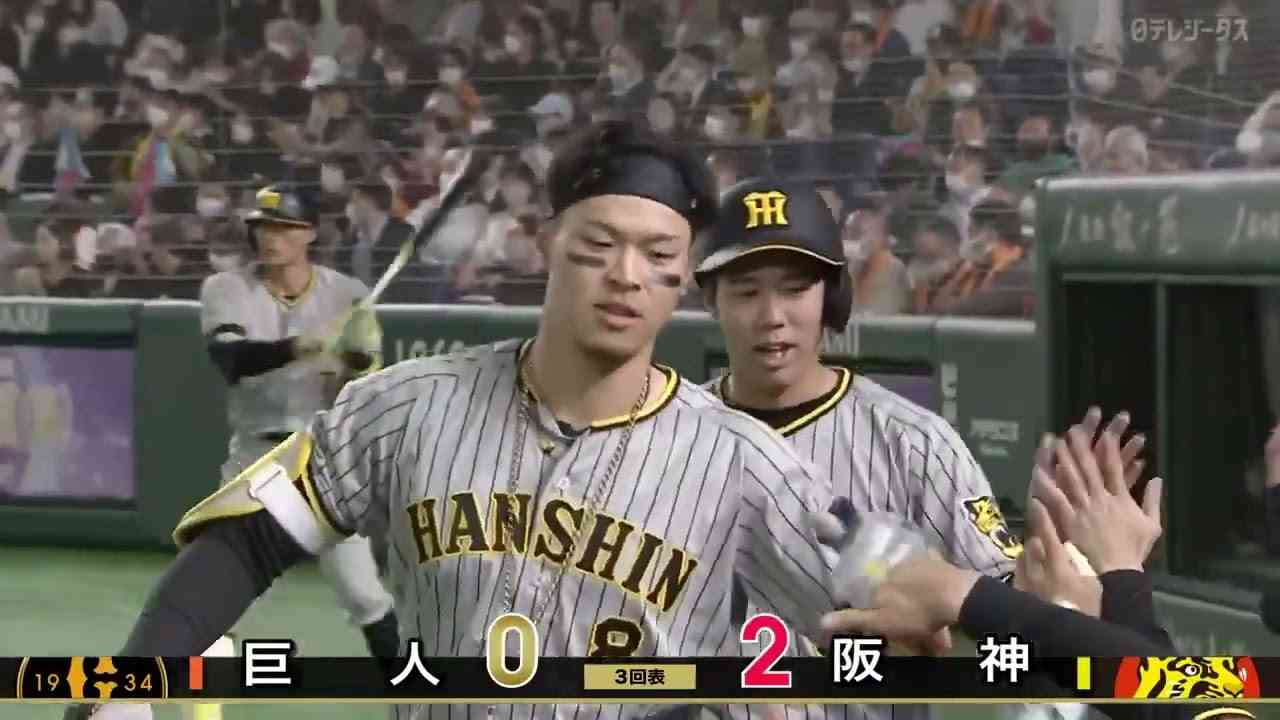 【確信】佐藤輝明 打った瞬間で確信フリーズな完璧ホームラン【東京ドーム初HR】 - YouTube