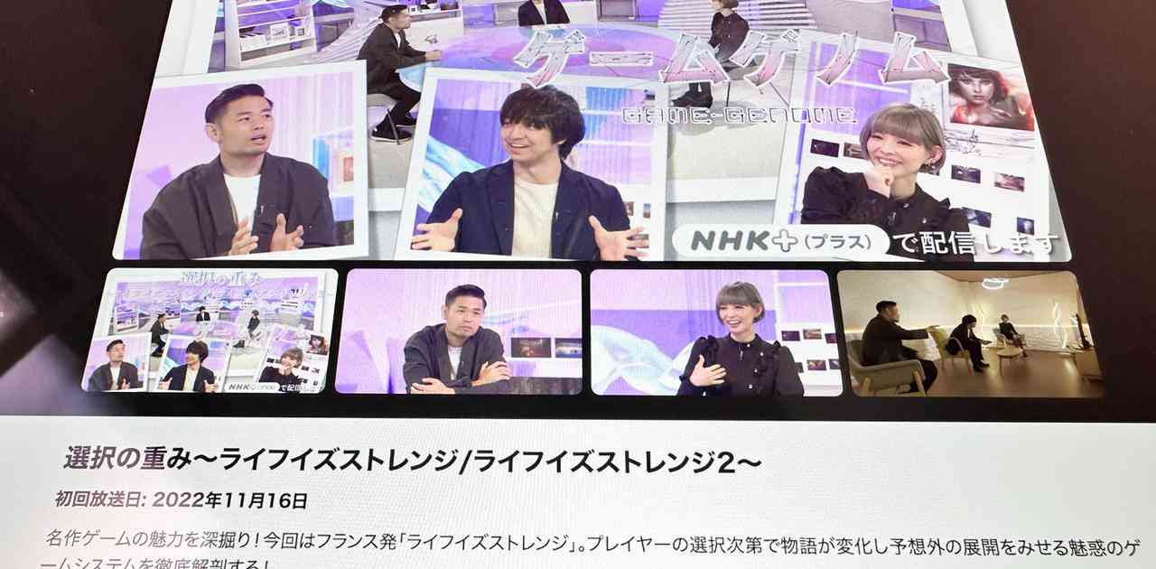 ｢若者のテレビ離れ｣にNHKも向き合っている。NHK敏腕プロデューサーの挑戦 | Business Insider Japan