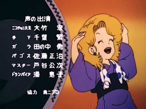 Dr slump ending 2 remasterizado - YouTube