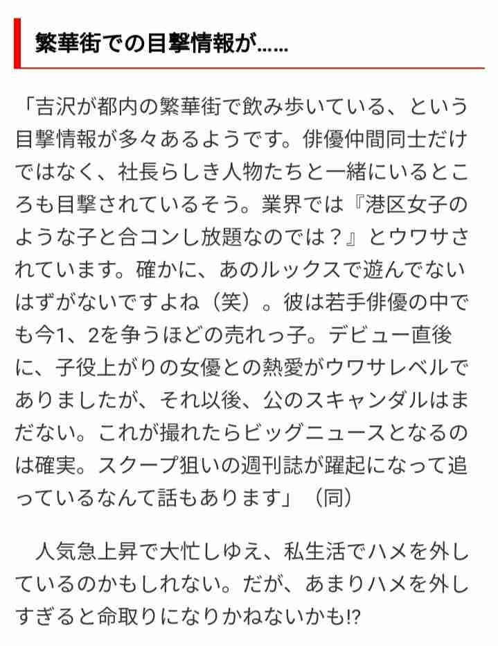 ガルちゃんでマイナスされた悲しみをここに捨てて浄化するトピ Part18