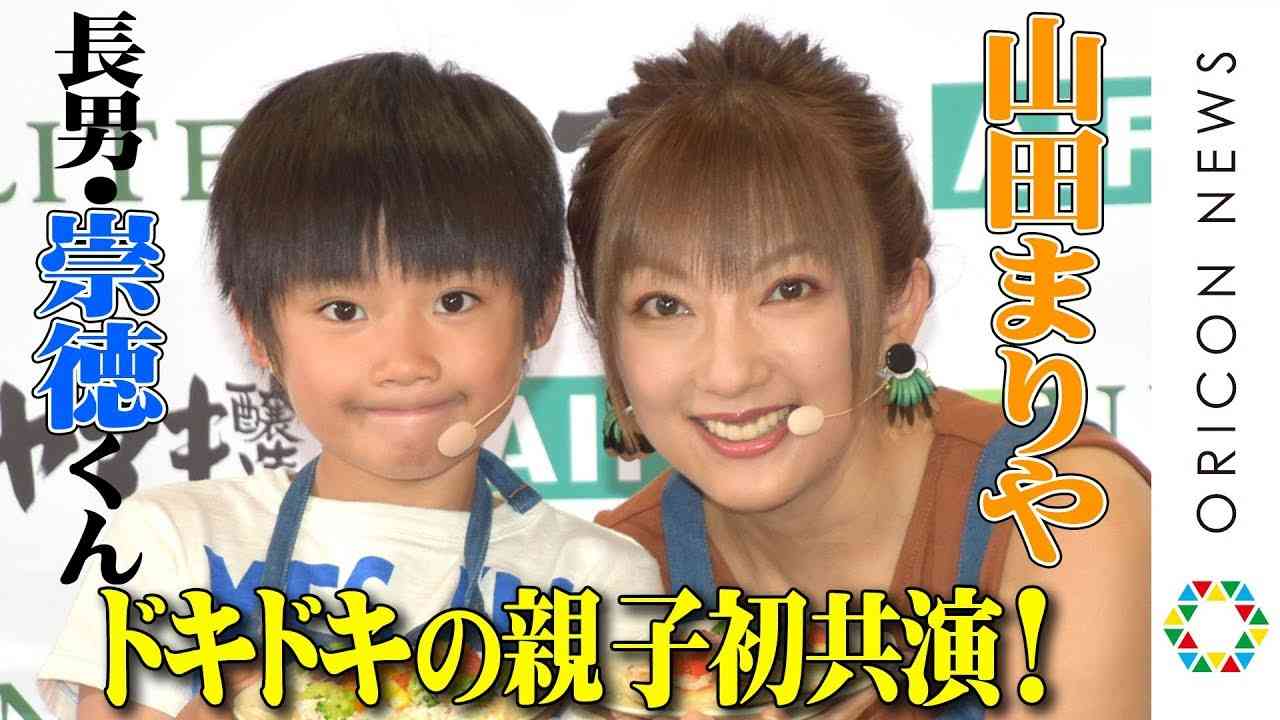 人気絶頂で姿を消した42歳・山田まりや、盲腸切除乗り越え…子役のイケメン長男公開「カップルみたい」