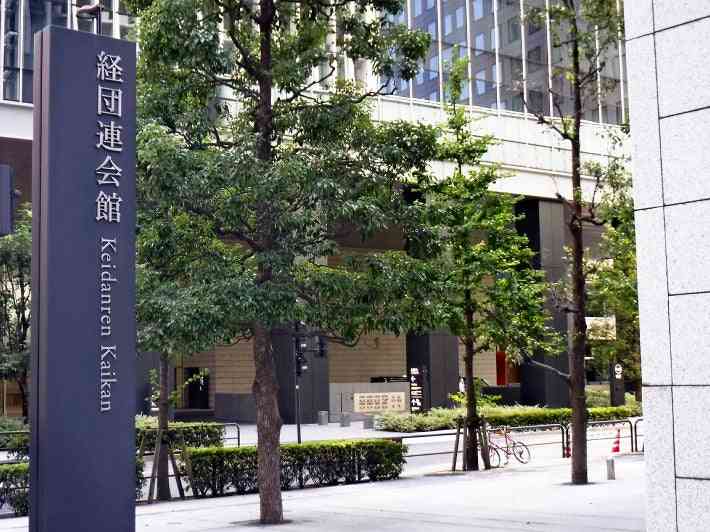 経団連の影響力占う試金石、「中途」改め経験者採用呼びかけへ…消極的な印象払拭 : 読売新聞オンライン