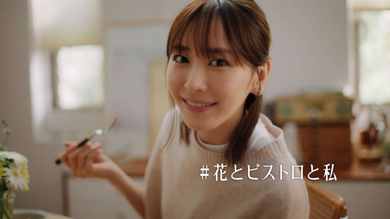 「Bistro Do」花とビストロと私 30秒CM 新垣結衣 - YouTube