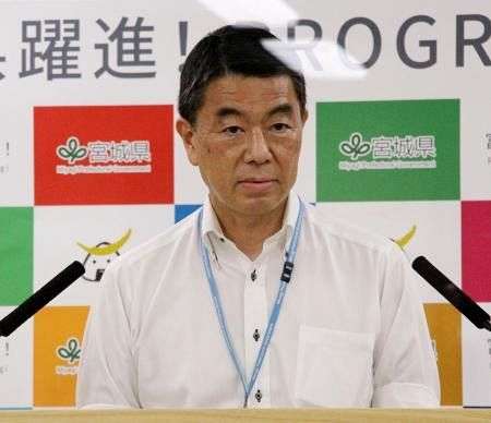 宮城県が「孫休暇」導入へ　祖父母も育児、知事も取得
