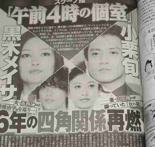 ガーシー砲で新田真剣佑「海外でのキャリアへの壁」 堅実な弟・眞栄田郷敦との差は歴然