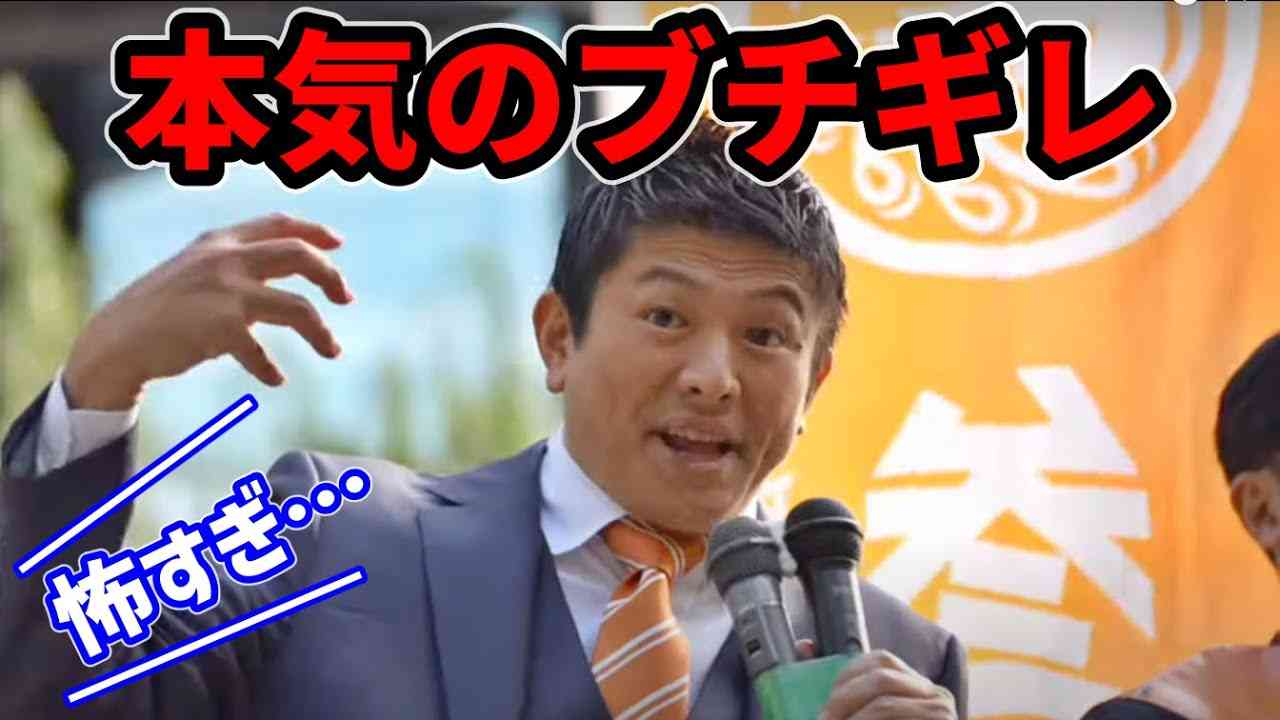 【参政党】スパイ防止法を政府に進言→驚愕の返事にマジギレ…こんなにキレたの数カ月ぶり…/ 小麦の闇も暴露/ 統一教会も創価学会も解体！神谷宗幣 松田学 吉野敏明 街頭演説 数寄屋橋2022年11月9日 - YouTube