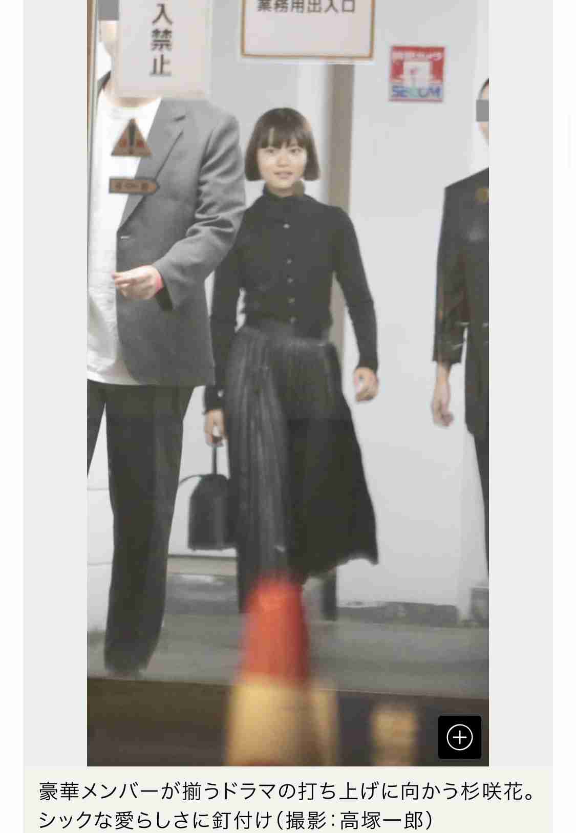 【最新版】芸能人の私服