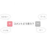 >>6119偉そうにアンガーマネジメントとか言ってるけど被害者意識の塊で母親になっ... | ガールズちゃんねる - Girls Channel -