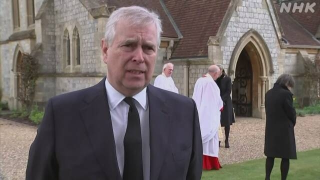 性的虐待疑惑の英アンドルー王子 役職を返上 女王が剥奪か