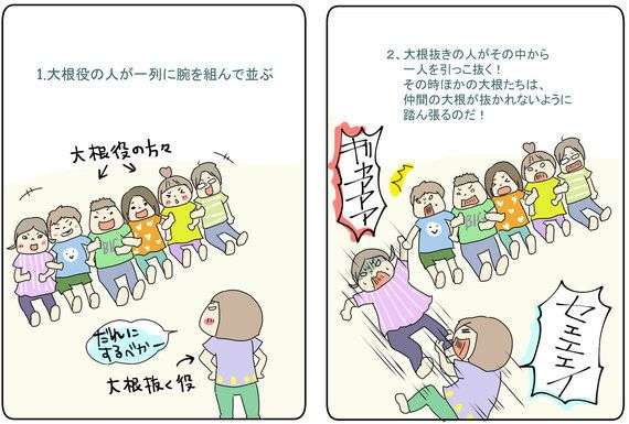 『スッキリ』北海道のローカル遊び“大根抜き”特集が波紋「聞いたことない」