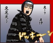暗い過去を持った漫画・アニメキャラ