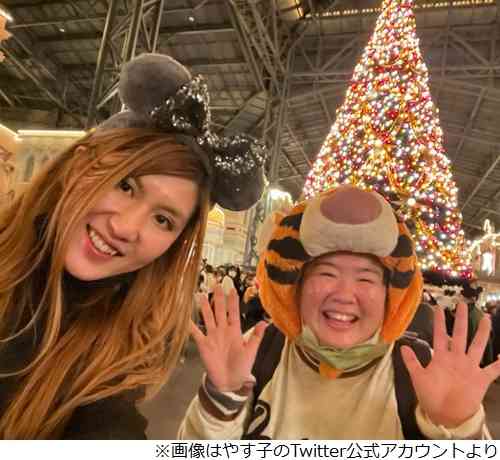 やす子＆薄幸がディズニーランド満喫、素敵な笑顔に反響