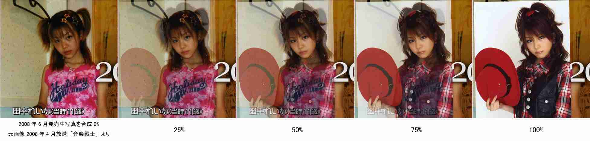 “奇跡の33歳”田中れいなが誕生日「33の年も楽しみーー」