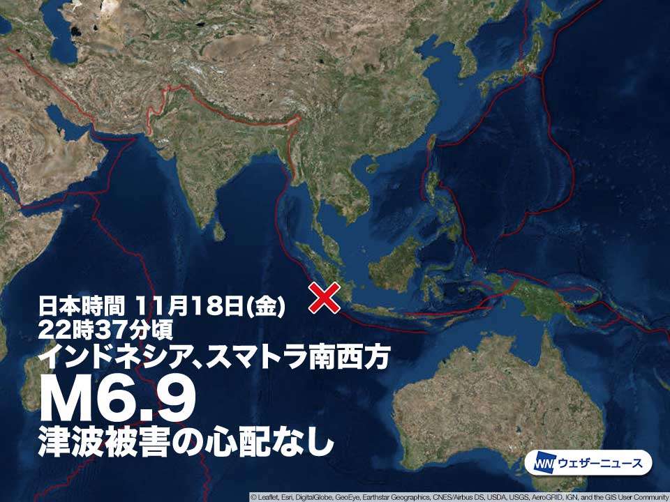 インドネシア付近でM6.9の地震　津波被害の心配なし - ウェザーニュース
