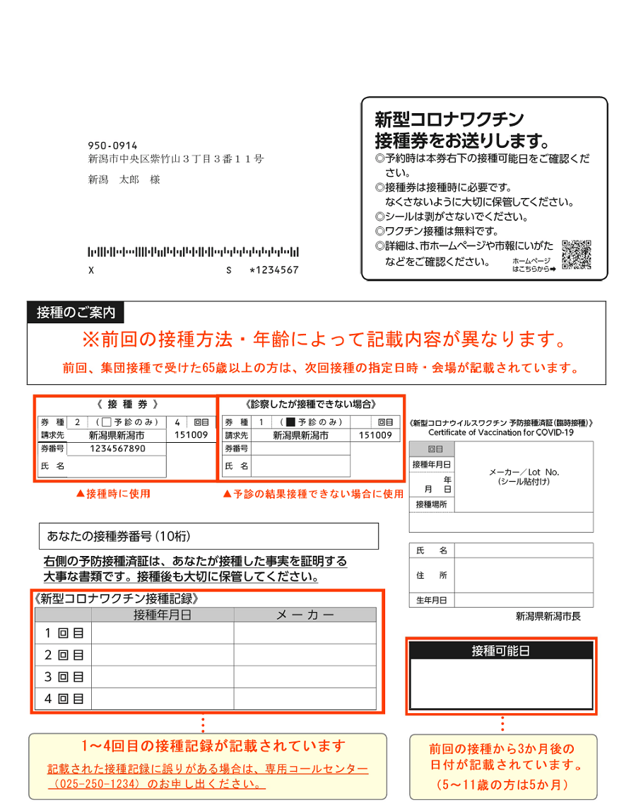 戦後最大「超過死亡」の謎…ワクチン接種との関係はあるのか?