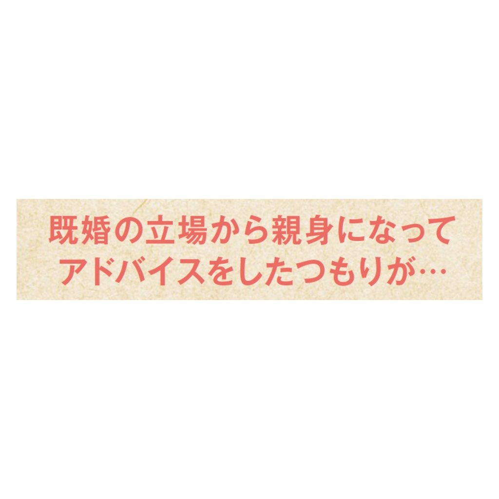 大人の悩みあるある「独身女子へのアドバイスを否定される」「否定的な母親と疎遠になった」プロの回答｜CLASSY.（magacol） - Yahoo!ニュース