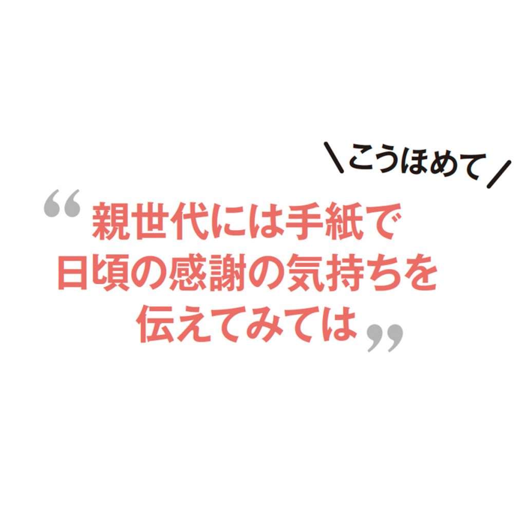 大人の悩みあるある「独身女子へのアドバイスを否定される」「否定的な母親と疎遠になった」プロの回答は…