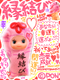 昔～数年前に流行った待ち受け画像を懐かしむトピ