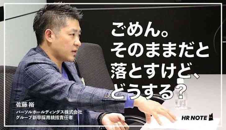 【アドバイス】契約社員→正社員の転職活動🙇‍♀